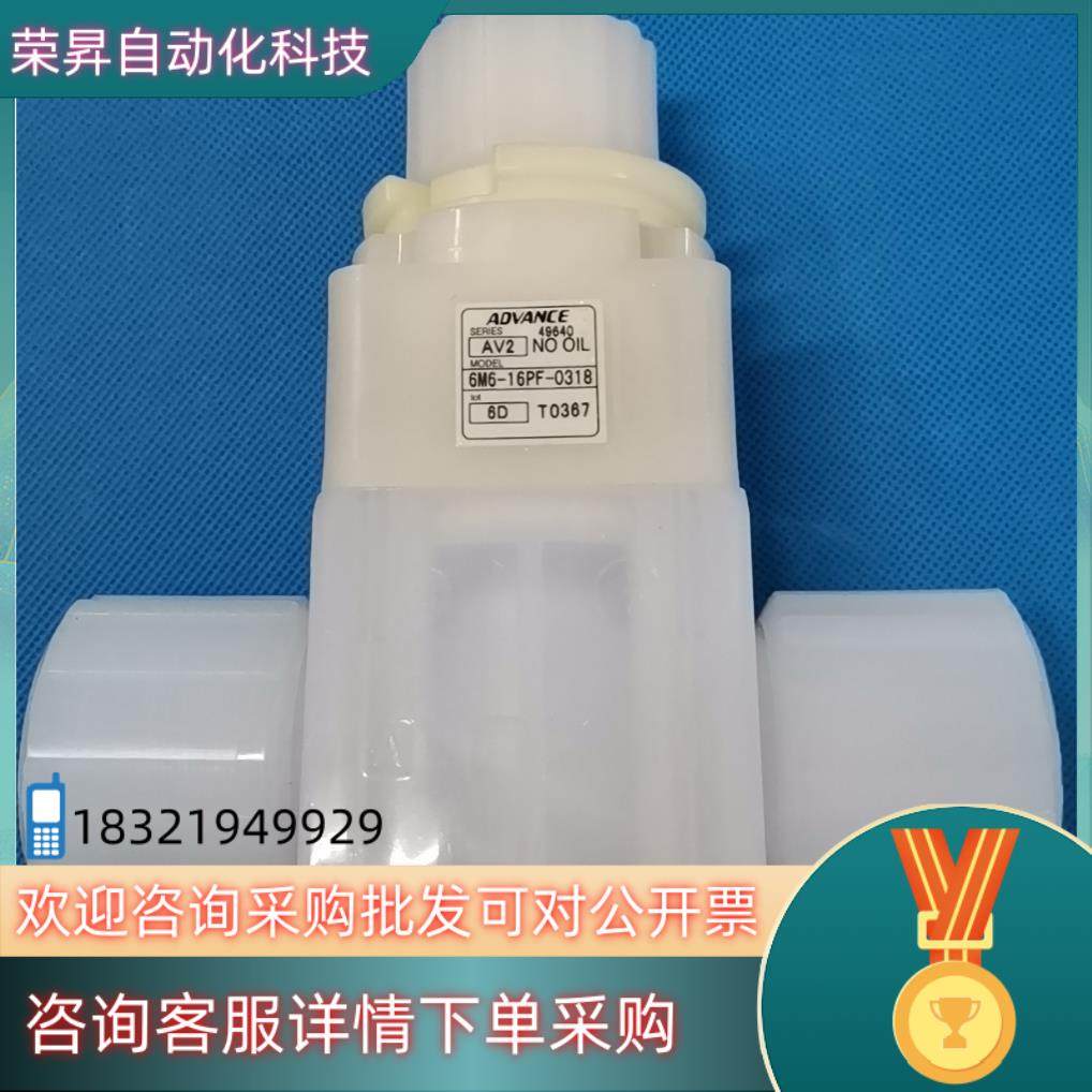 现货PFA手动阀 隔膜阀 原装ADVANCE安德旺斯手动隔膜阀6