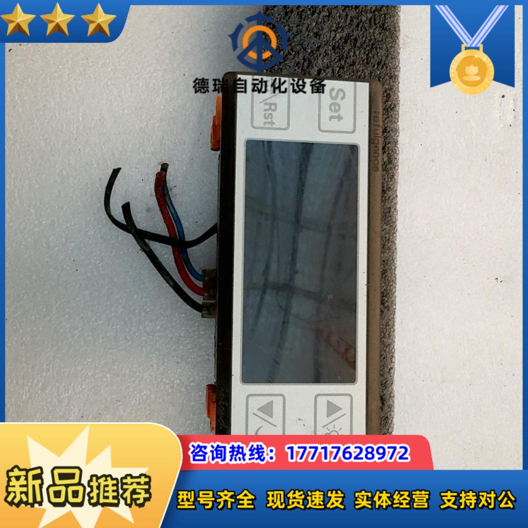 精创智能温控器ECS-3016A议价