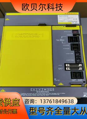 发那科A06B-6127-H106驱动器，原装，功能