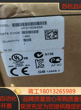 台达变频器VFD150B43A  B系列15KW 全新的