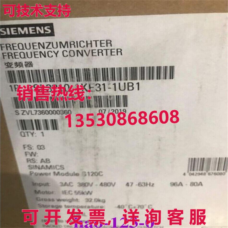原装供应6SL3210-1KE31-1UB1 逆变器