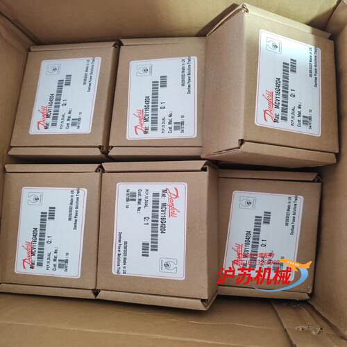 MCV116G4204丹佛斯电控比例阀现货出售全新原装！