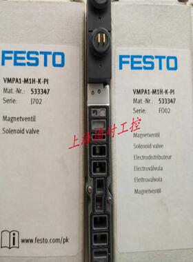FESTO双电控电磁阀VMPA1-M1H-G-PI 533345议价