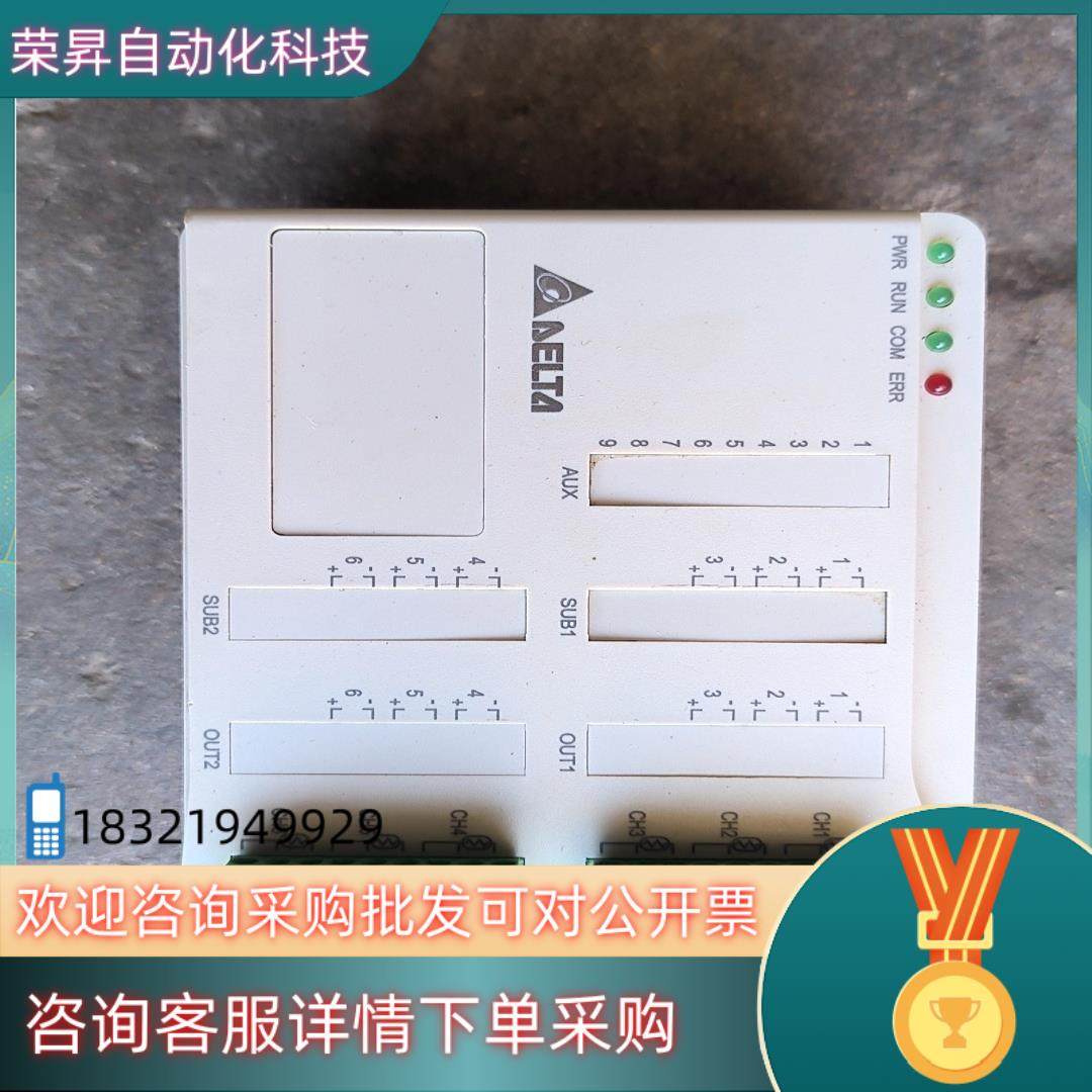 现货台达温度控制器   DTE10P,3C数码配件,其它配件,淘宝优惠券,粉丝福利购,淘宝优惠卷