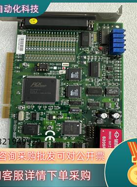 凌华PCI-9111 DG 16通道12/16位100kS/