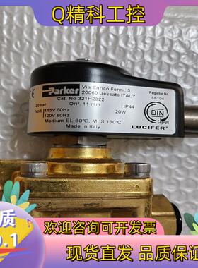 现货321H2322电磁阀121G2320电磁阀Parker
