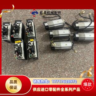 A5驱动电机伺服套装 MADHT1507E02 电机MH议价