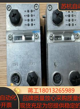 费斯托CPX-FB33总线输入模块几乎全新6个