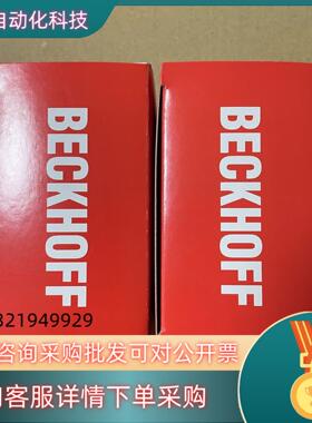 现货倍福 EK1101 全新开封带装盒发货功能