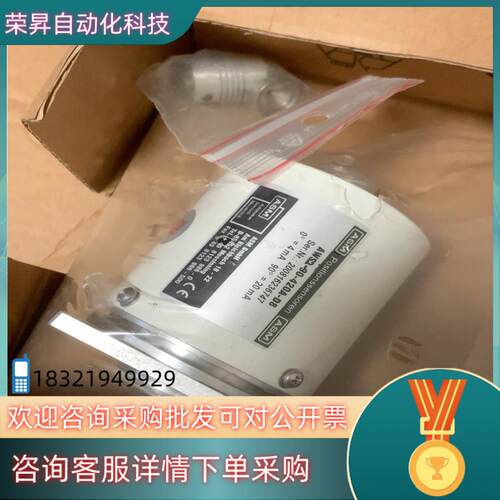 现货ASM角度传感器 ASW2-90-420A-D8 0-90度