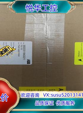 原装DASA110 3ASC25H271，代替为3BSE0511议