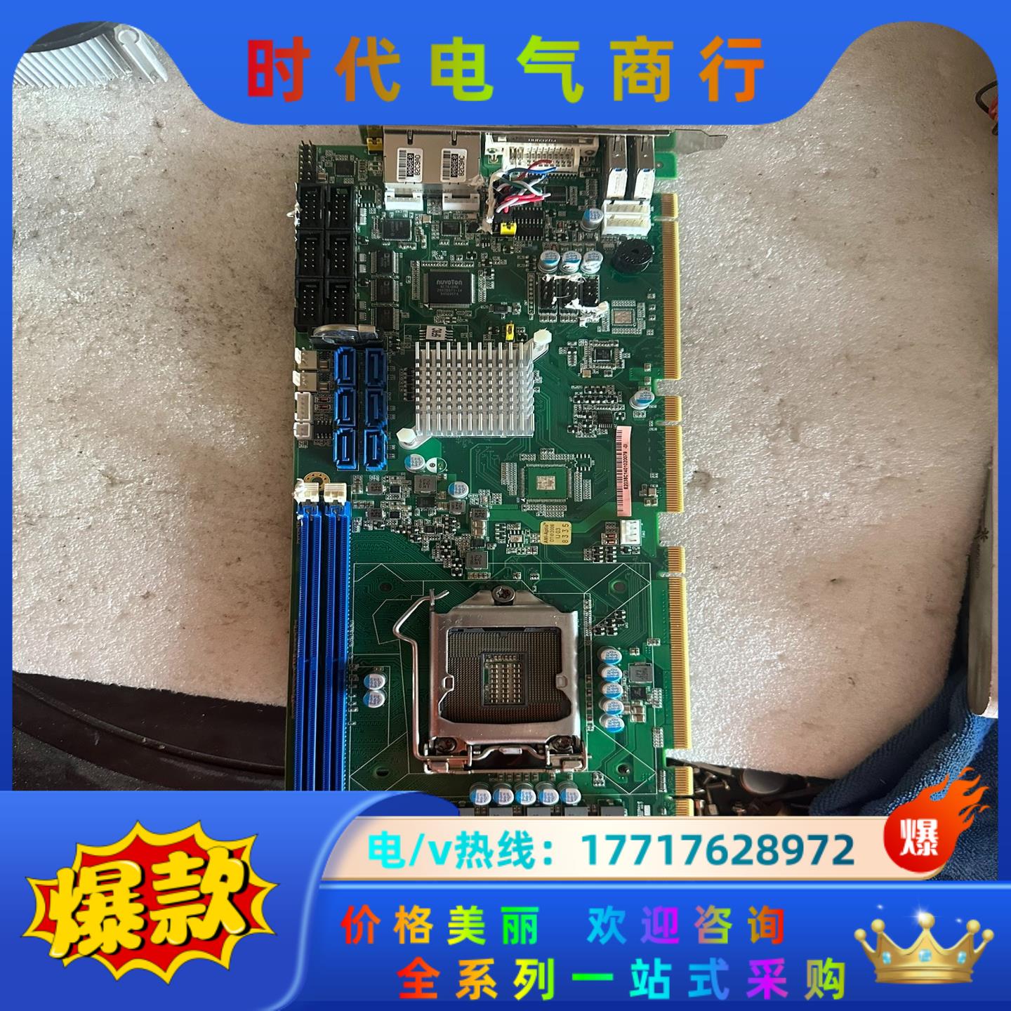 艾讯SHB140 REV.A1-RC 工控机主板，现货2片议价
