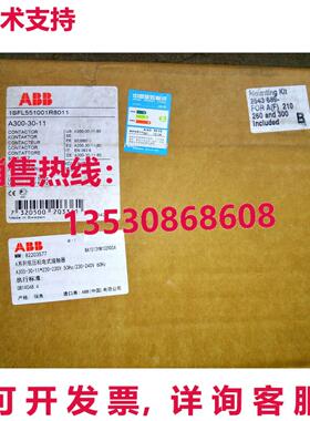供应原装 A300-30-11 1SFL551001R8011 AC220V交流接触器