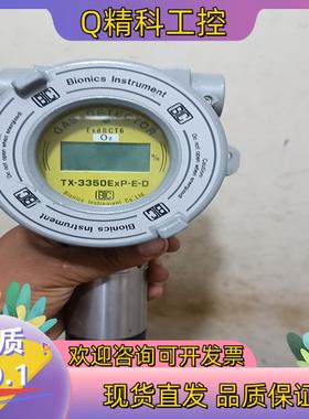 现货气体检测仪killark