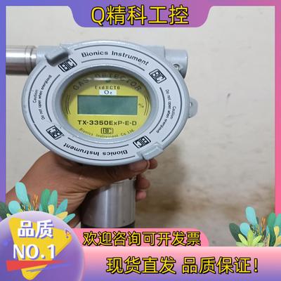 现货气体检测仪killark