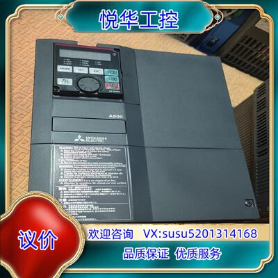 A800变频器55KW／75KWFR－A840－宝议价