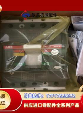 ABB塑壳断路器T2N160 TMD50/500  F3p