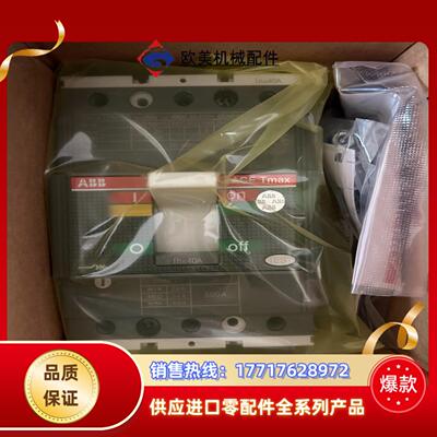 ABB塑壳断路器T2N160 TMD50/500  F3p