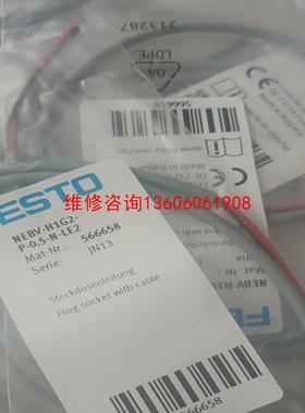 （请询价）festoFESTO MEBV-H1G2-P-0.5-N-L议价