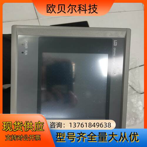 夏普触摸屏ZM-41D，实图拍摄，功能正常，1280