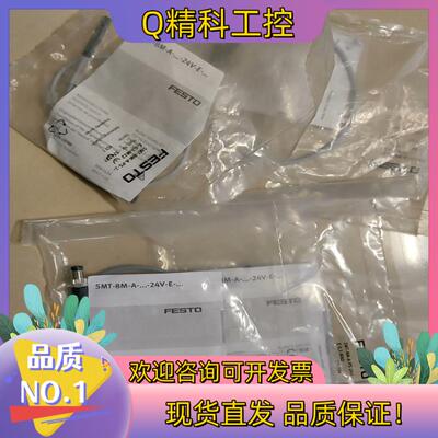 现货费斯托磁开574337 574334  54386160