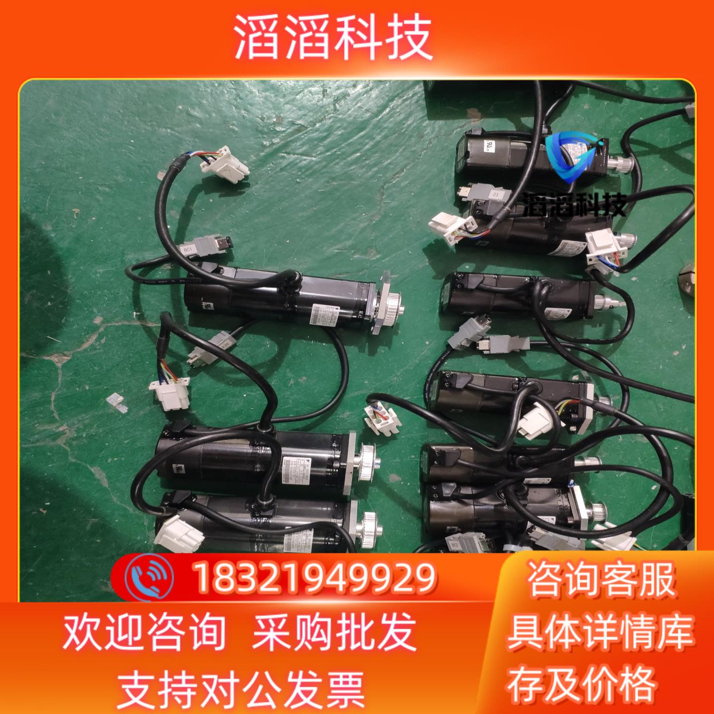 现货80W 50W安川伺服电机SGMAJ-A8E1A2C SGM