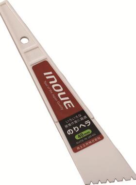 INOUE井上工具12290/12291/12292/12293/12294多用途刮