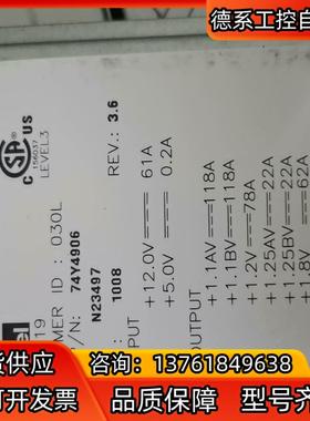 IBMIBM 稳压模块 74Y4906 。。有多