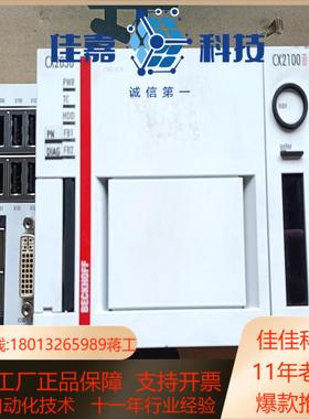 倍福主机CX2030-0113  CX2100成色