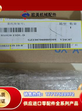 SMC重载阻挡气缸RSH20一15DL一D议价