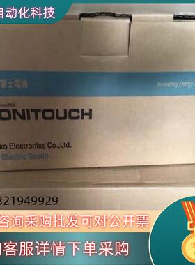 现货全新触摸屏V712ISDV712S/IS/SD UG530H