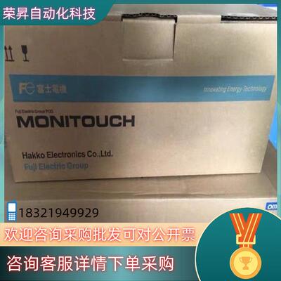 现货全新触摸屏V712ISDV712S/IS/SD UG530H