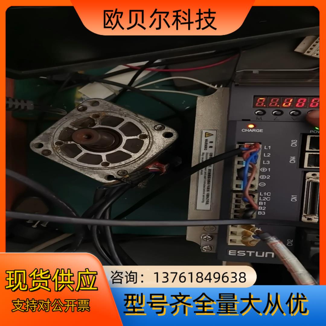 埃斯顿PRONET-E-08A 驱动器出售保修三个月