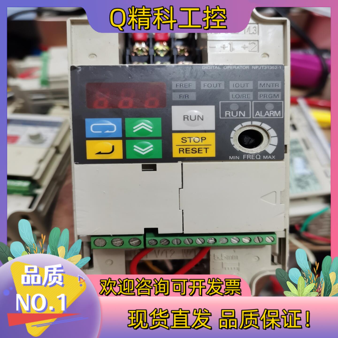 现货原装变频器 3G3JV-AB004 0.55KW 220