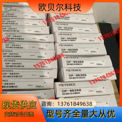 全新基恩士 电缆线OP-96368 拍摄！多个！感