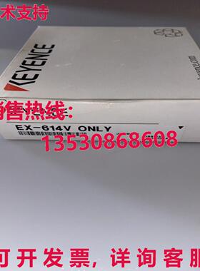 供应原装Keyence EX-614V 接近传感器开关 EX614V