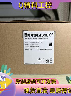 现货倍加福光学读头型号：PXV100S-F200-SSI-V19