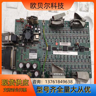 test resear ch inc 7100-019-1