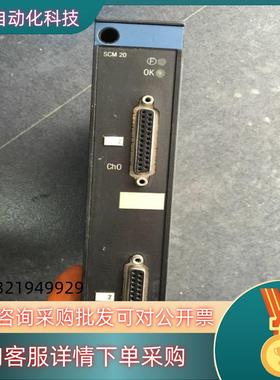 * SCM20/TSXSCM2022 SCM21/TSXSC