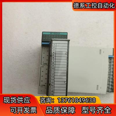 FP2-X16D2 AFP23023  成色非