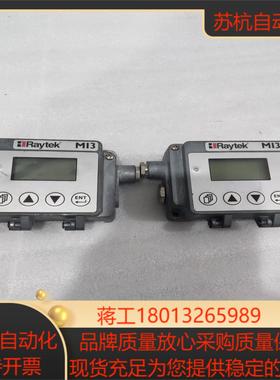 雷泰RAYTEK 测温仪RAYMI3COMM在线红外测温