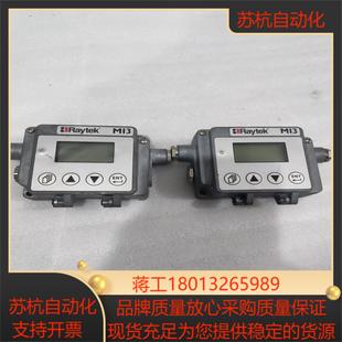 雷泰RAYTEK 测温仪RAYMI3COMM在线红外测温