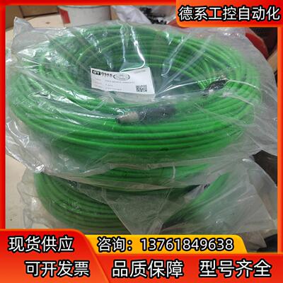 GSEE吉诺网线M12转RJ45 EIZ4-SRJ45S/5