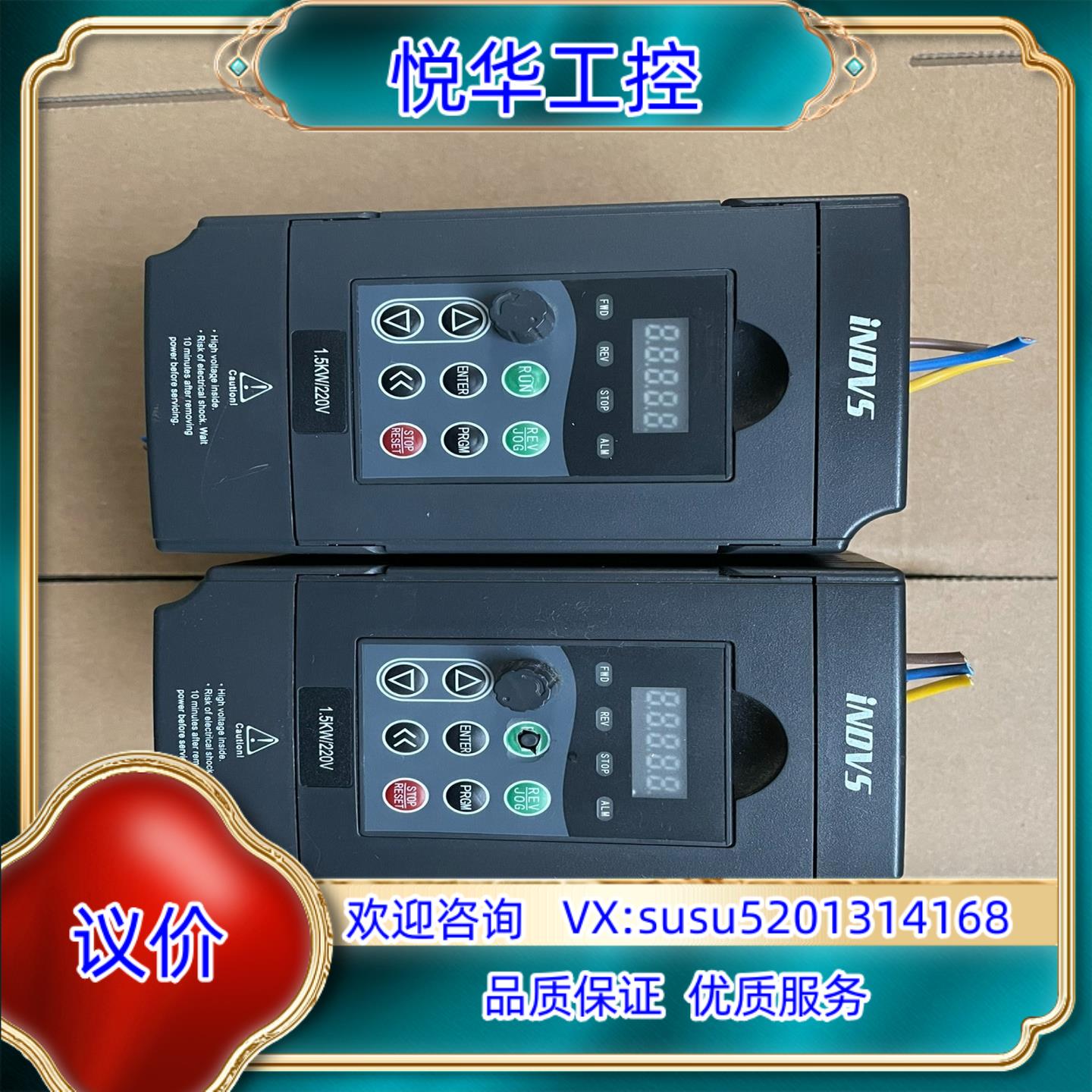 Y500-Y0015M1议价