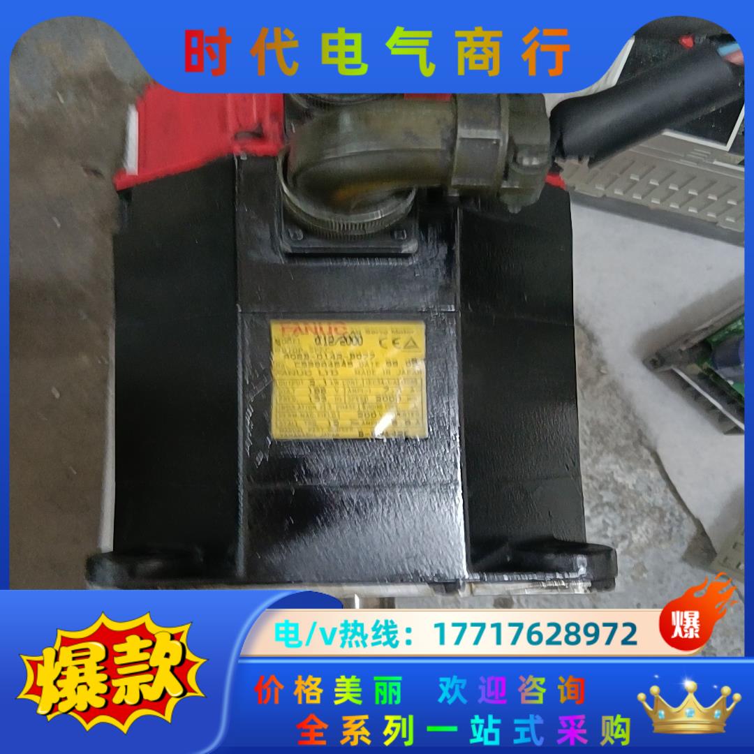 FANUC发那科A06B-0142-B077.    2议价