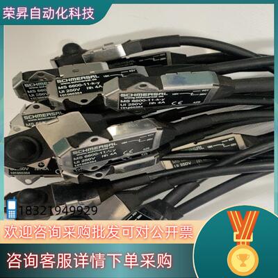 现货SCHMERSAL施迈赛 MS 6600-11-K-Y