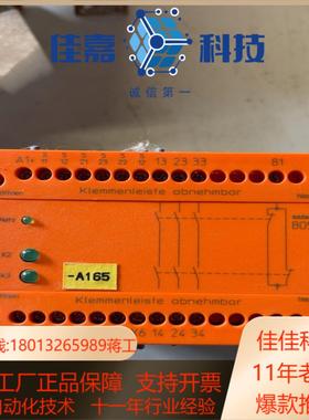 德国DOLD多德继电器BO5988