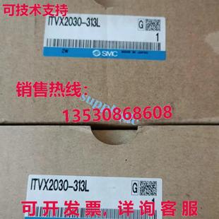 比例阀 313L 原装 供应ITVX2030