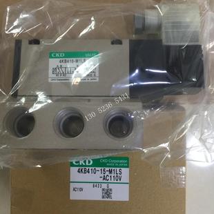 AC110V 4KB410 DC2V 議價 M1LS CKD電磁閥4KB410