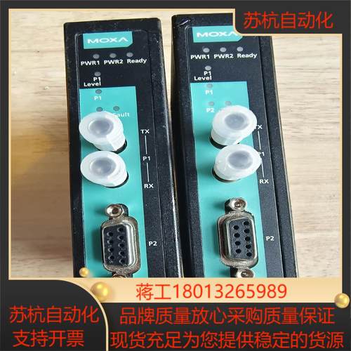 moxa ICF-1180I-S-ST  1口工业级原装正品